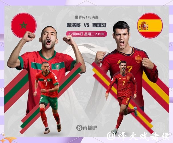 2026世界杯竞猜:如何科学预测赛果 2026世界杯竞猜:如何科学预测赛果