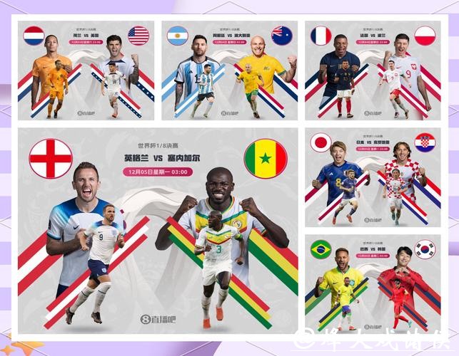 2026世界杯竞猜:如何科学预测赛果 2026世界杯竞猜:如何科学预测赛果