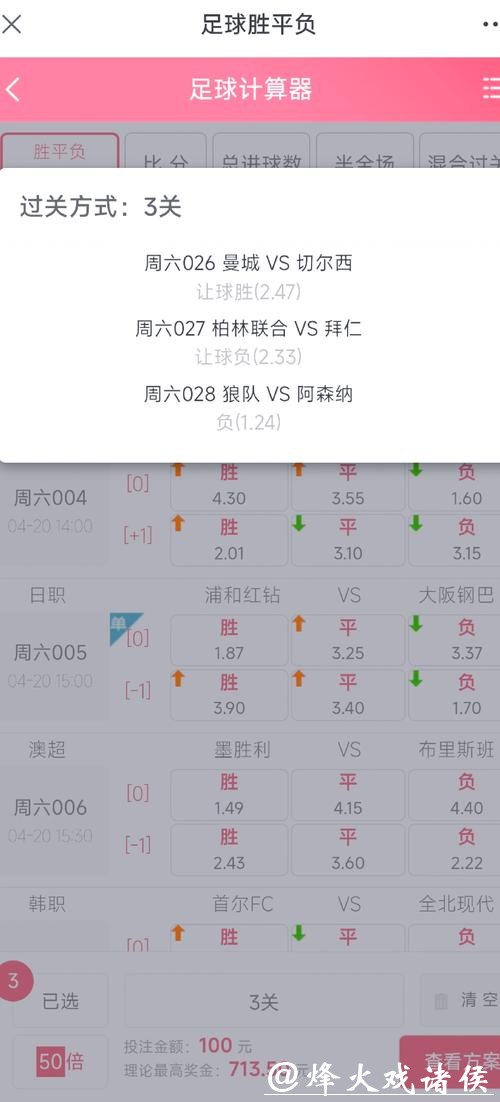 世界杯投注官网:高效保障资金安全秘籍 世界杯投注官网:高效保障资金安全秘籍