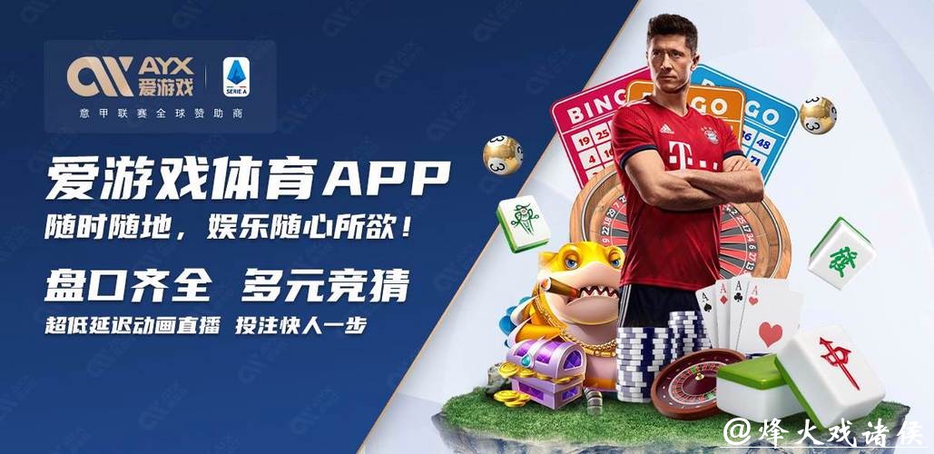 世界杯买球入口：如何识别虚假平台