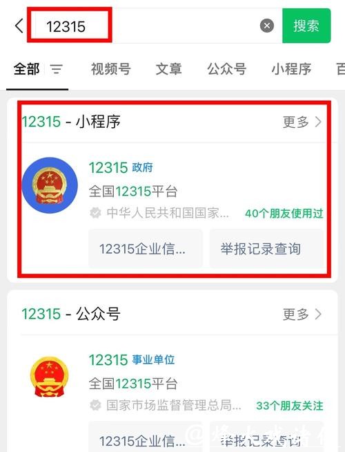 世界杯投注退款政策了解与应用