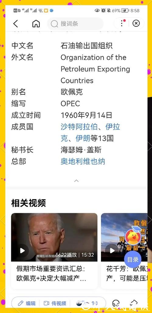 2026世界杯投注：从基本到高级的策略讲解